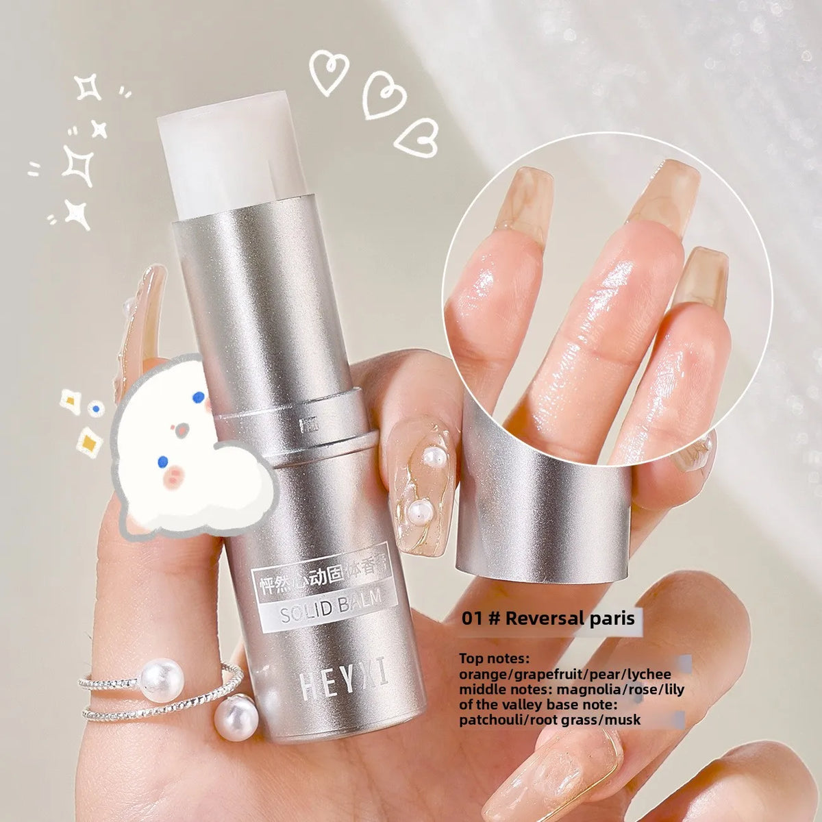 Heyxi Women's Long-Lasting Solid Balm Perfume Heart-Pounding Stick with Strong Fragrance Hot Style Solid Balm for Students