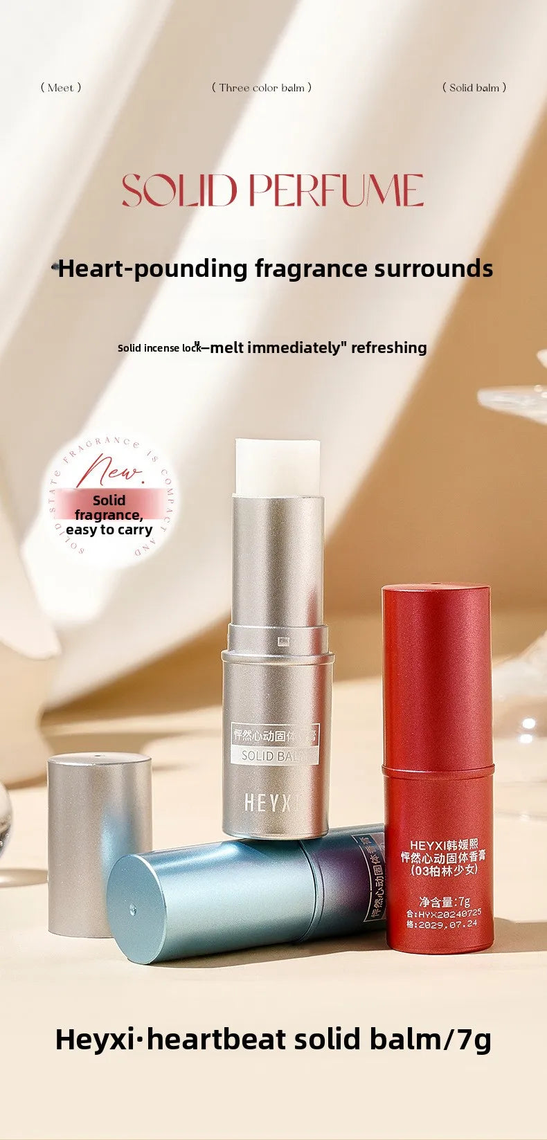 Heyxi Women's Long-Lasting Solid Balm Perfume Heart-Pounding Stick with Strong Fragrance Hot Style Solid Balm for Students